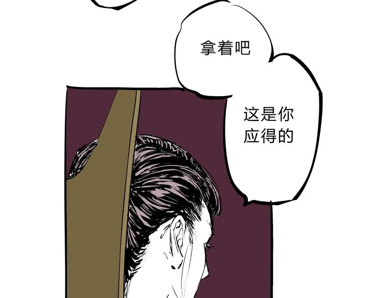第70话 自白155