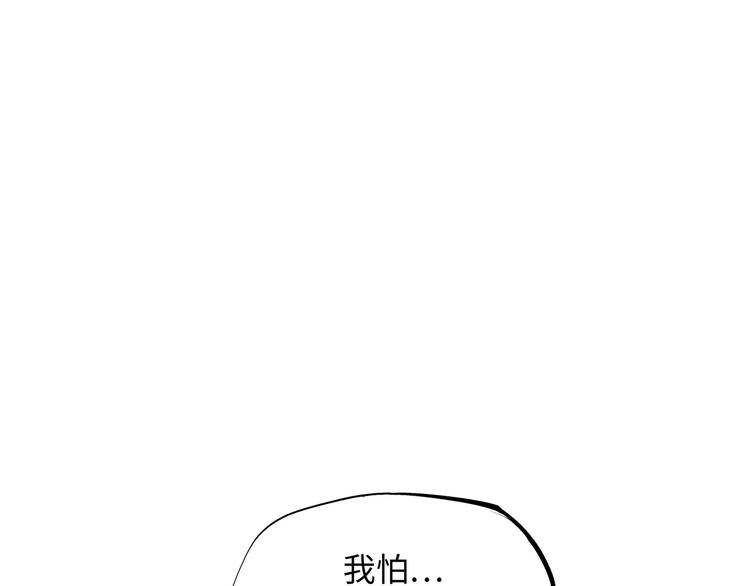 第23话 隐瞒58