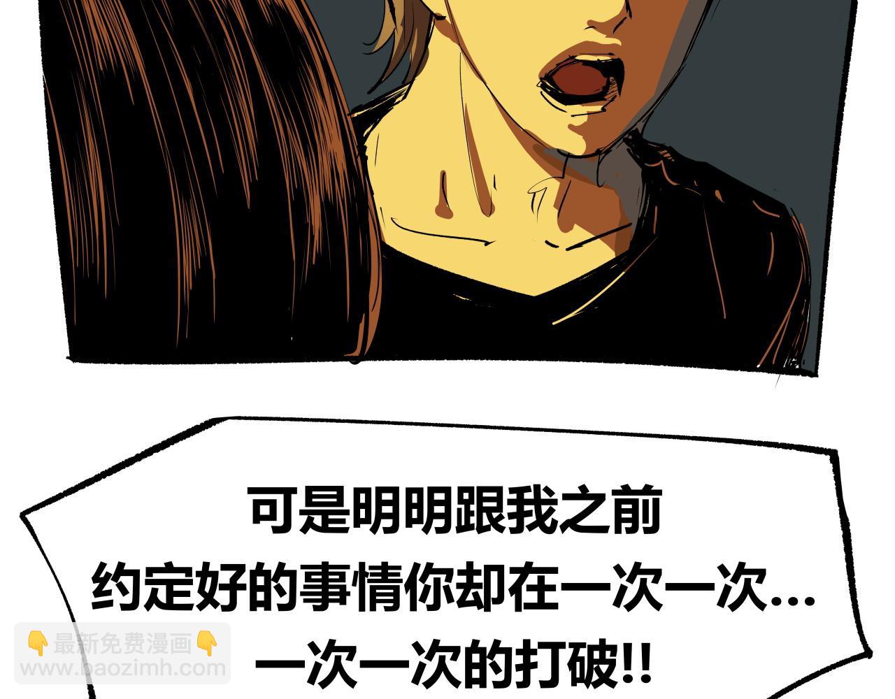 第96话 是是非非324