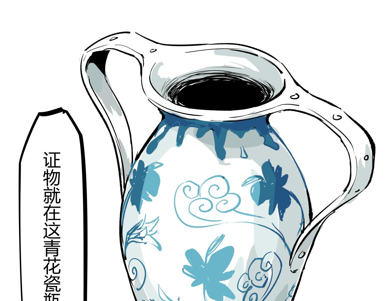 第96话 是是非非172