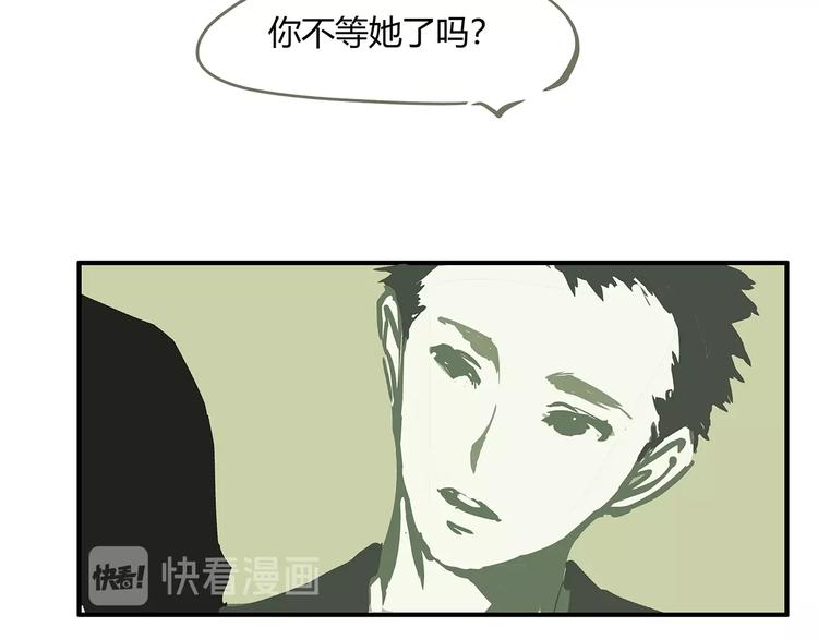 第55话 过去101