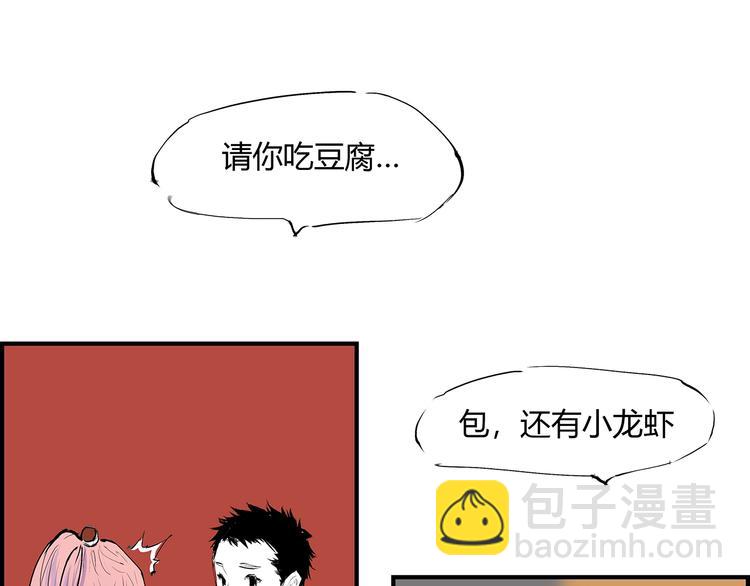 第51话 安缪57