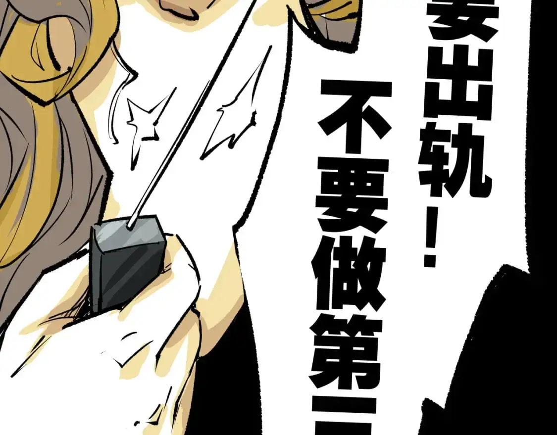 第99话 美好时代160