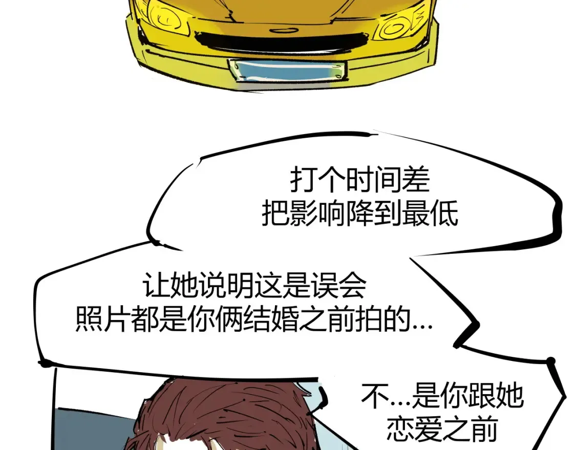 第100话 一言难尽231