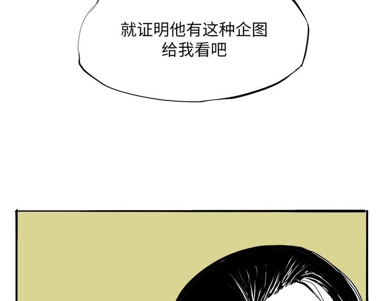 第2话 出色的演员195
