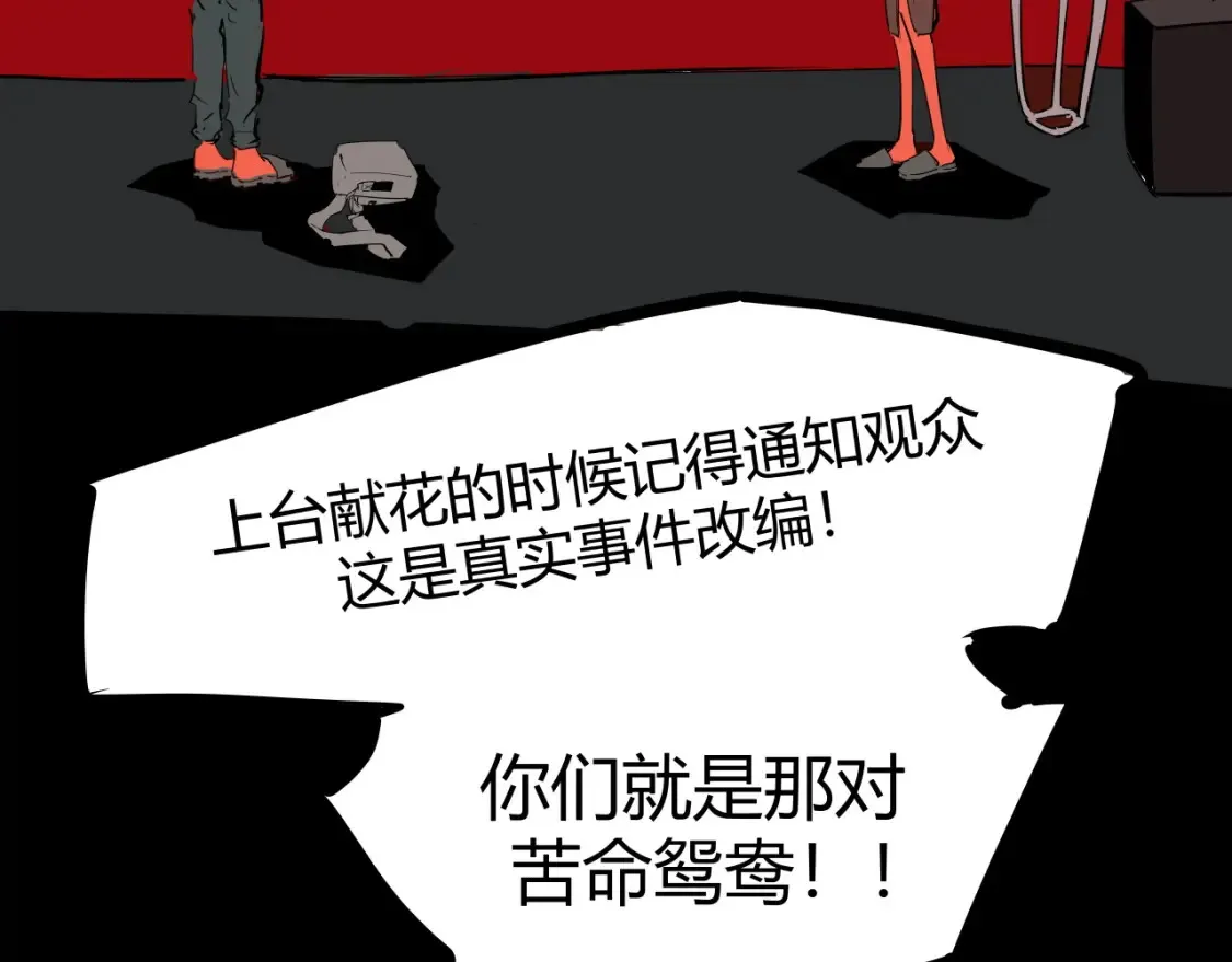 第100话 一言难尽123