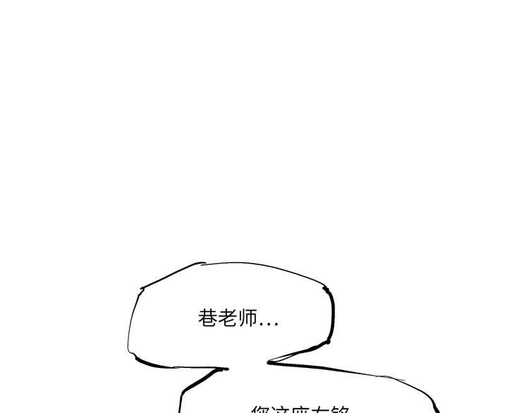 第12话 欺骗117
