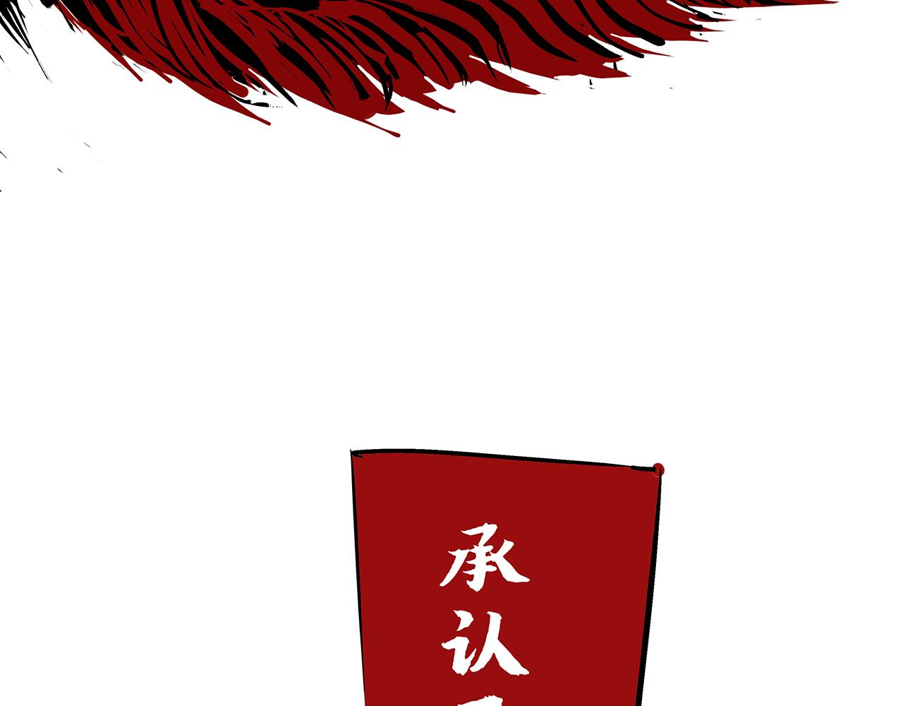 第78话 Need Me249