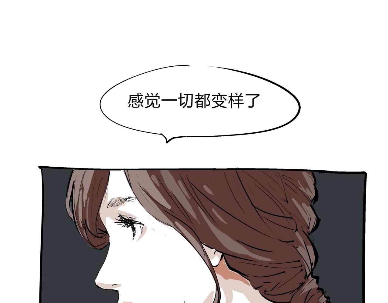 第75话 围墙61