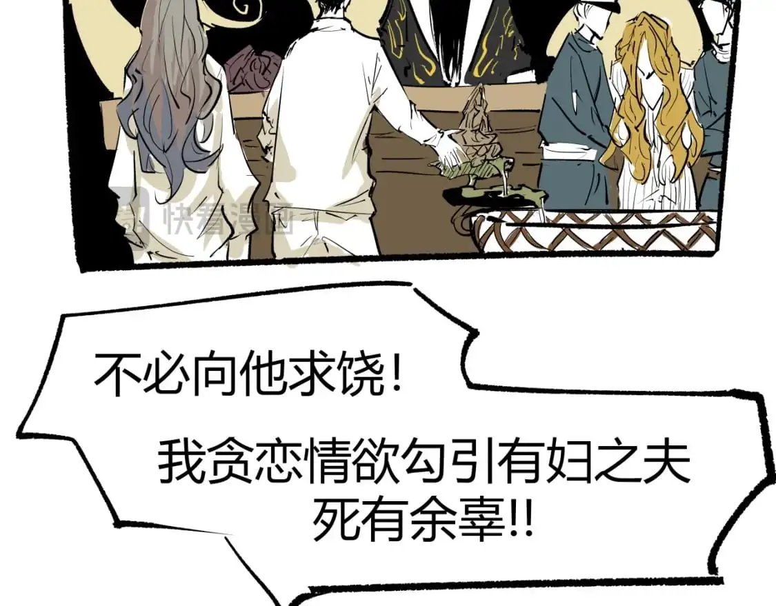 第99话 美好时代207