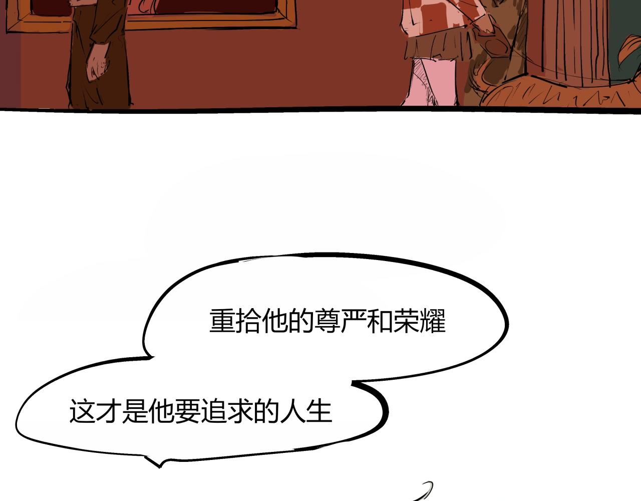 第80话 剖白66