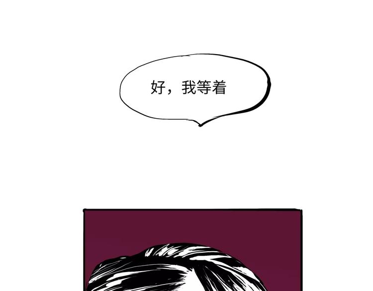 第28话 爱你是我的软肋148