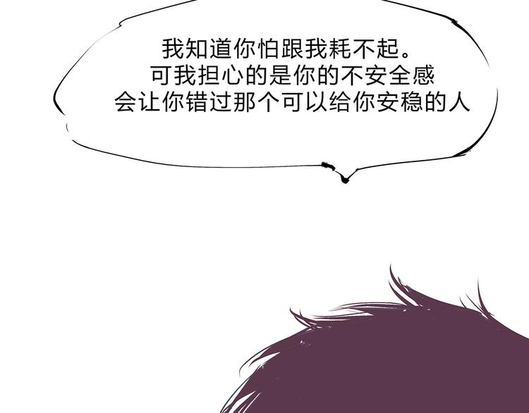 第48话 逆行266
