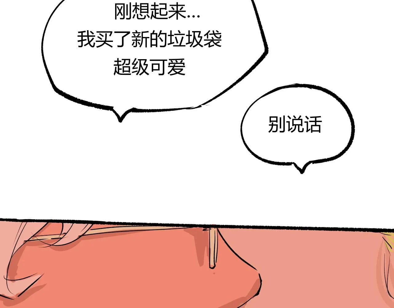 第92话 对角戏189