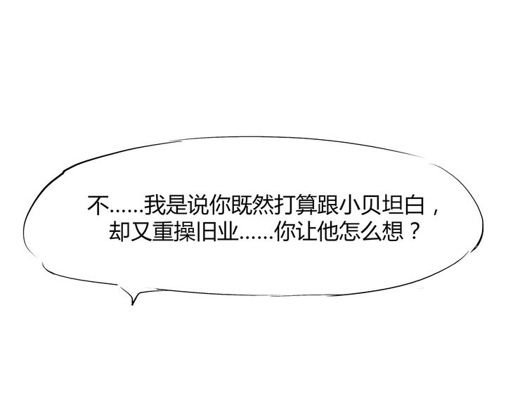 第53话 顽疾142