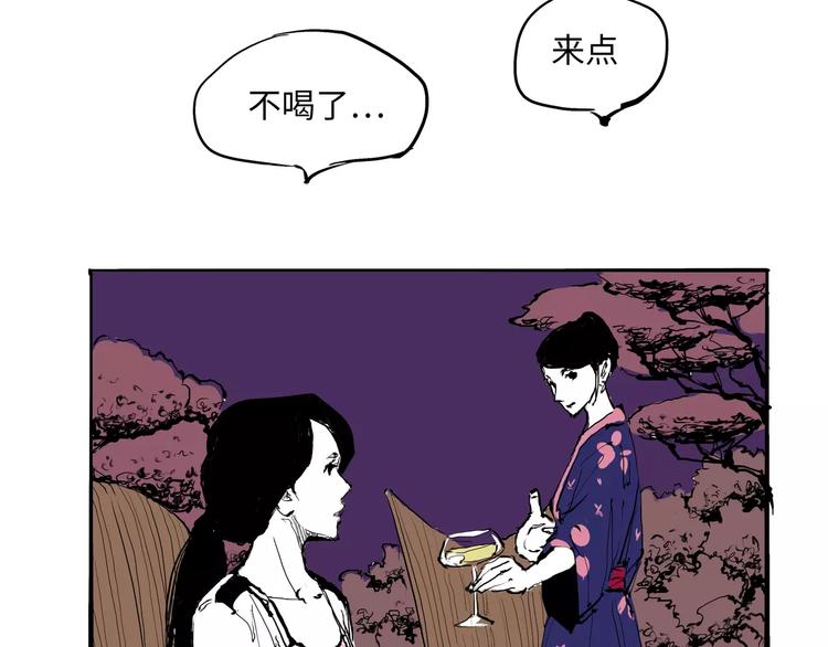 第28话 爱你是我的软肋71