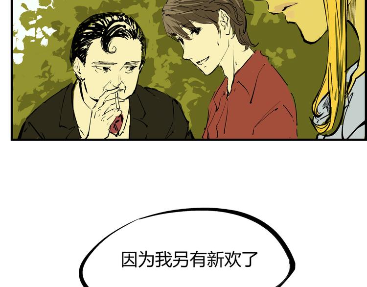 第69话 只是朋友197