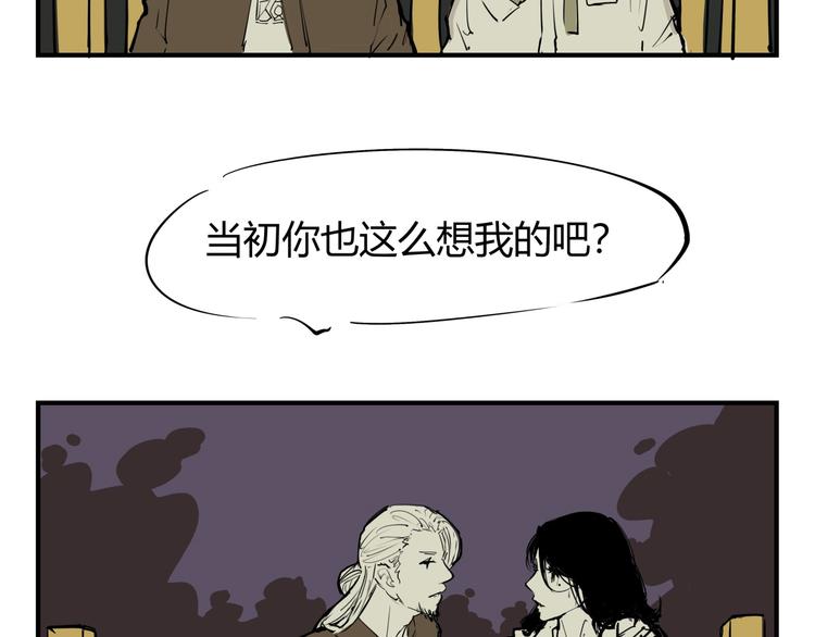 第66话 碰面80