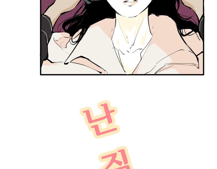 第66话 碰面61