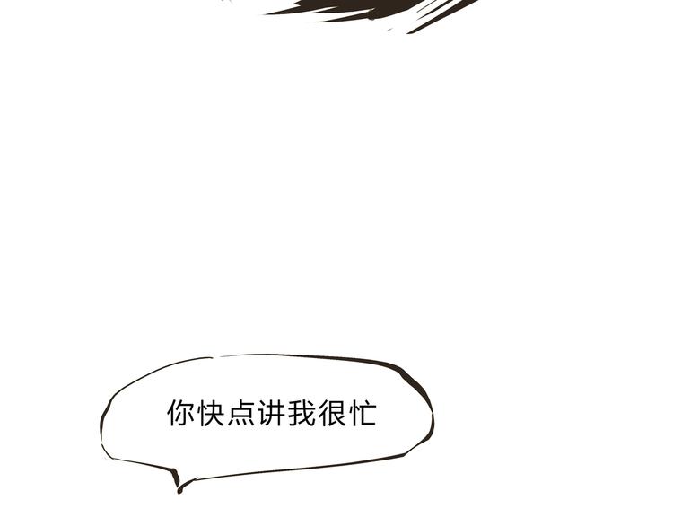 第38话 当故事照进现实36