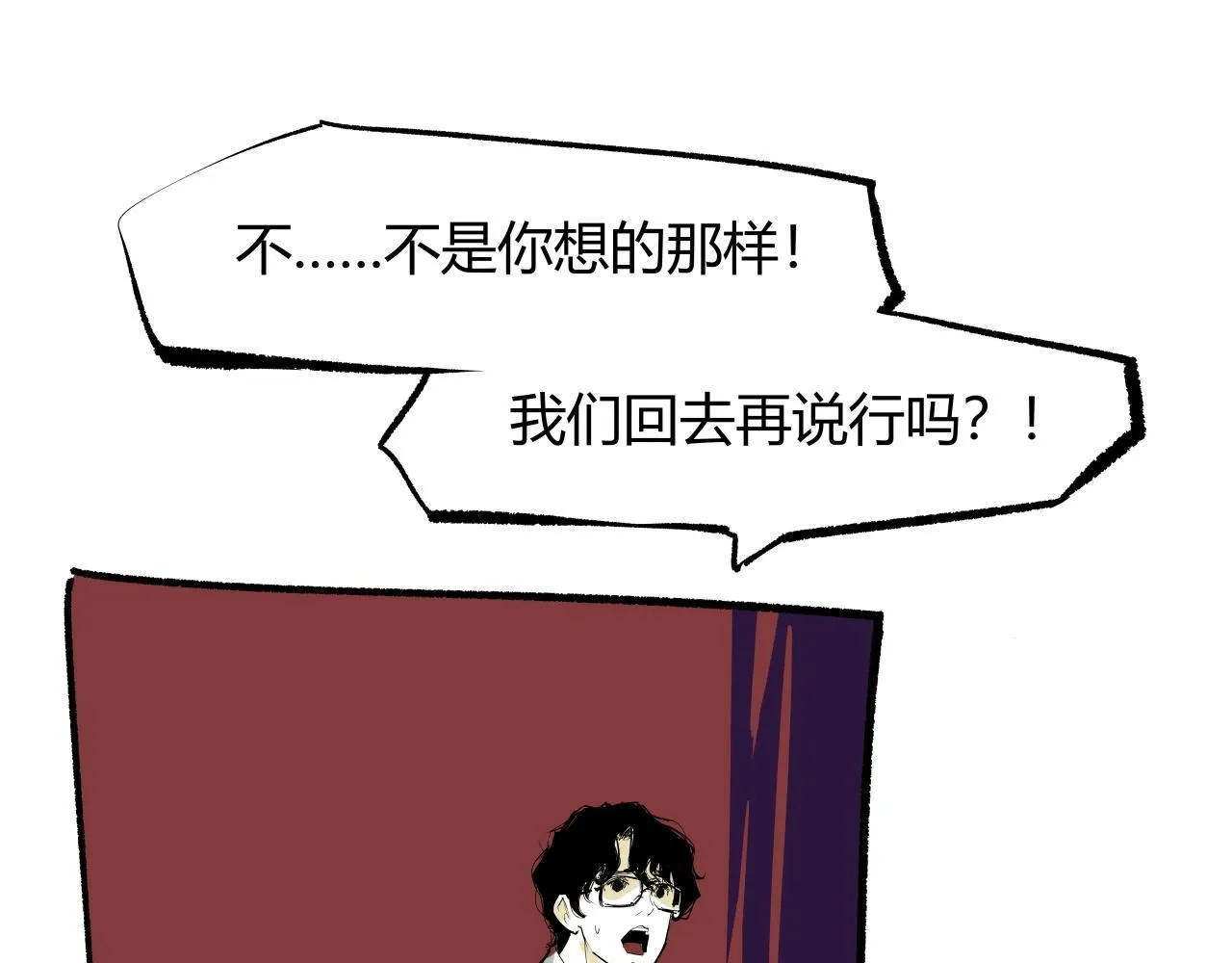 第95话 自由法则64