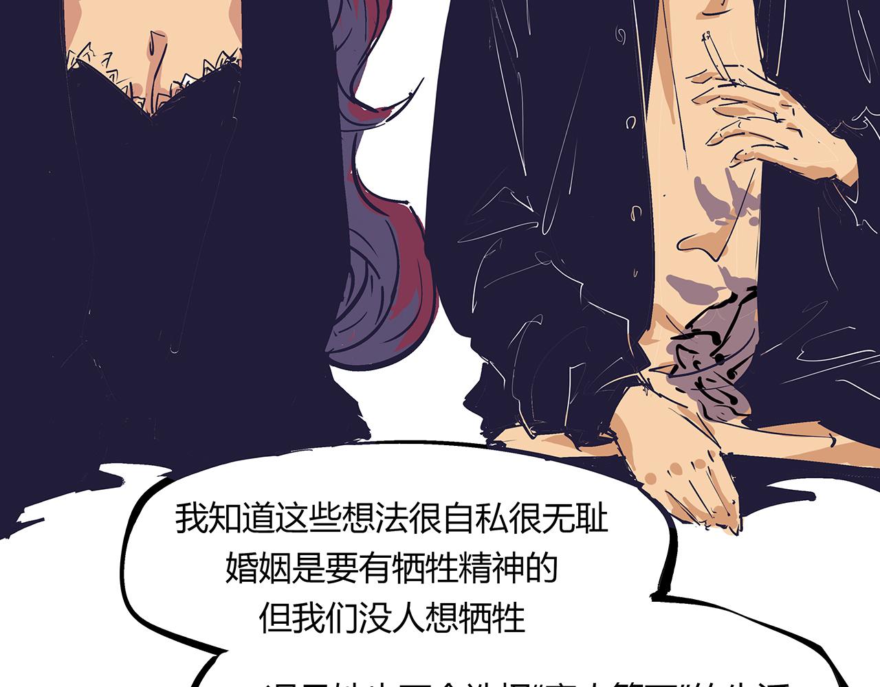 第81话 失期良缘118
