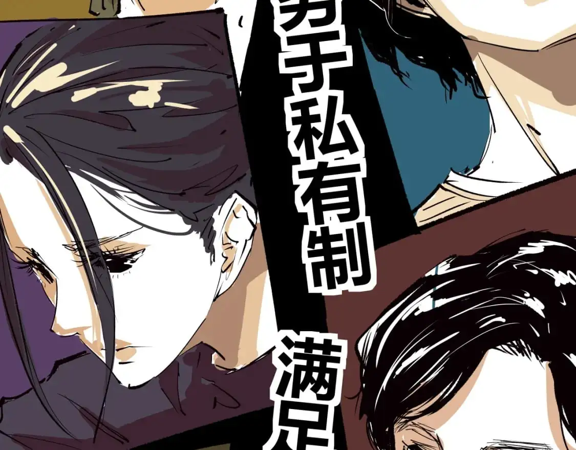 第99话 美好时代78
