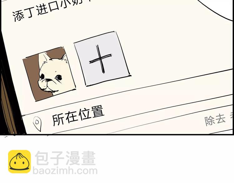 第40话 先来后到61