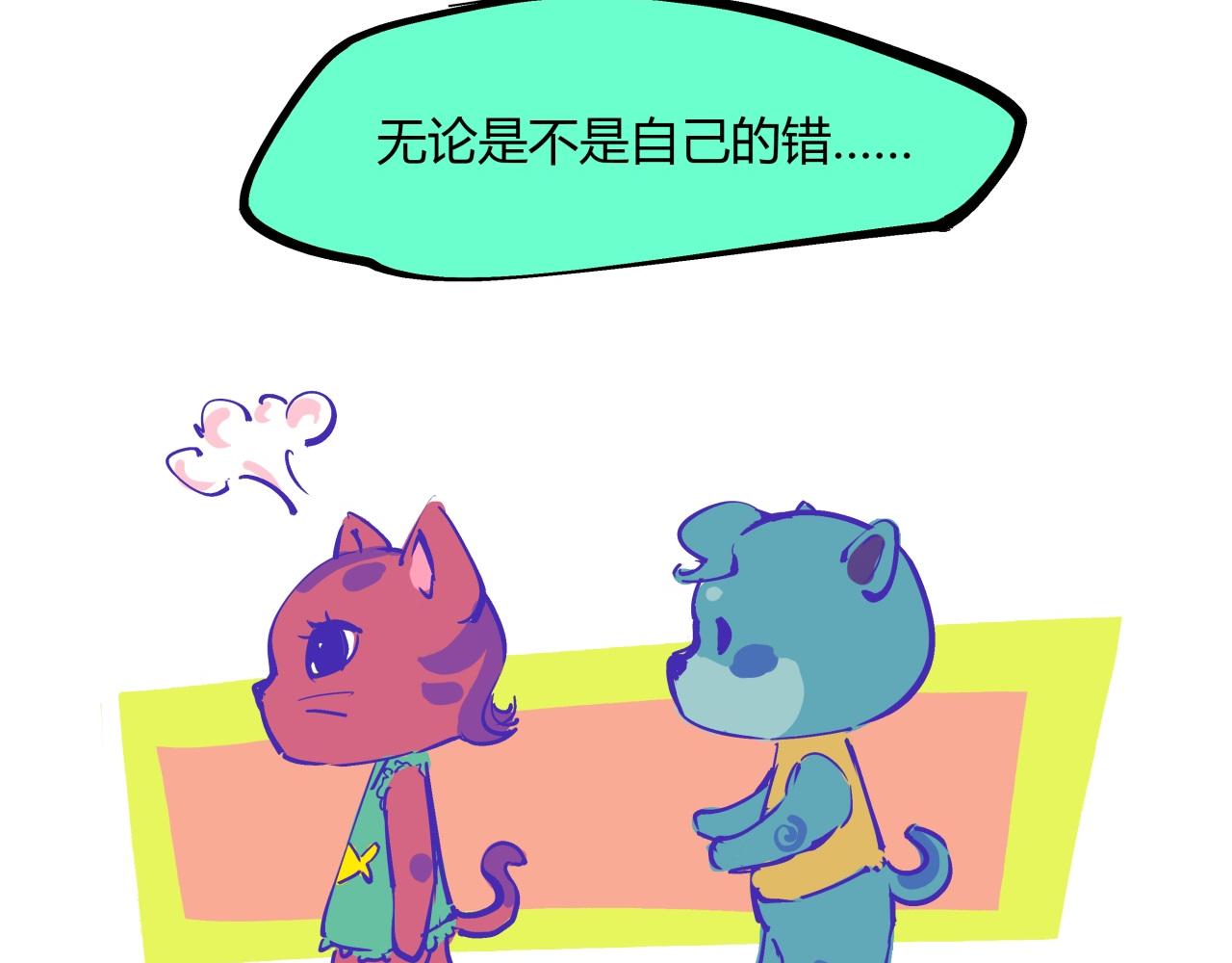第77话 狭路相逢114