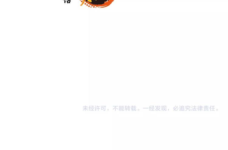 第51话 安缪333