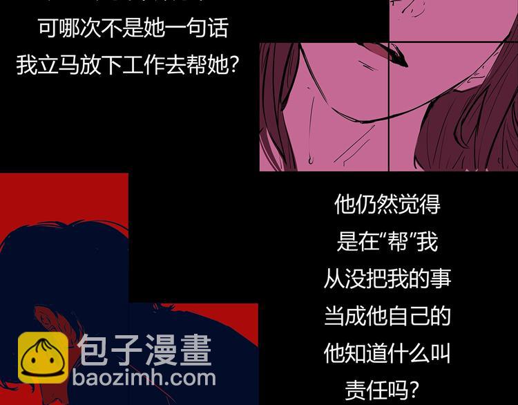 第57话 婚姻坟墓182