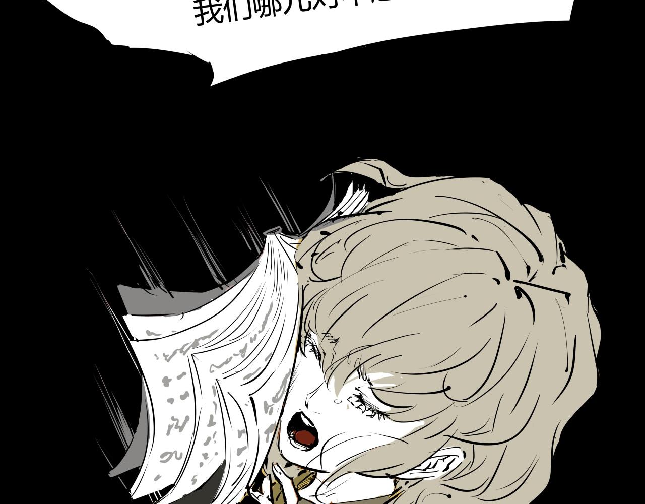 第86话 爱久见人心109