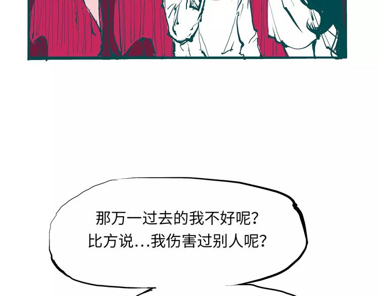 第31话 今天的你有点霸道总裁69