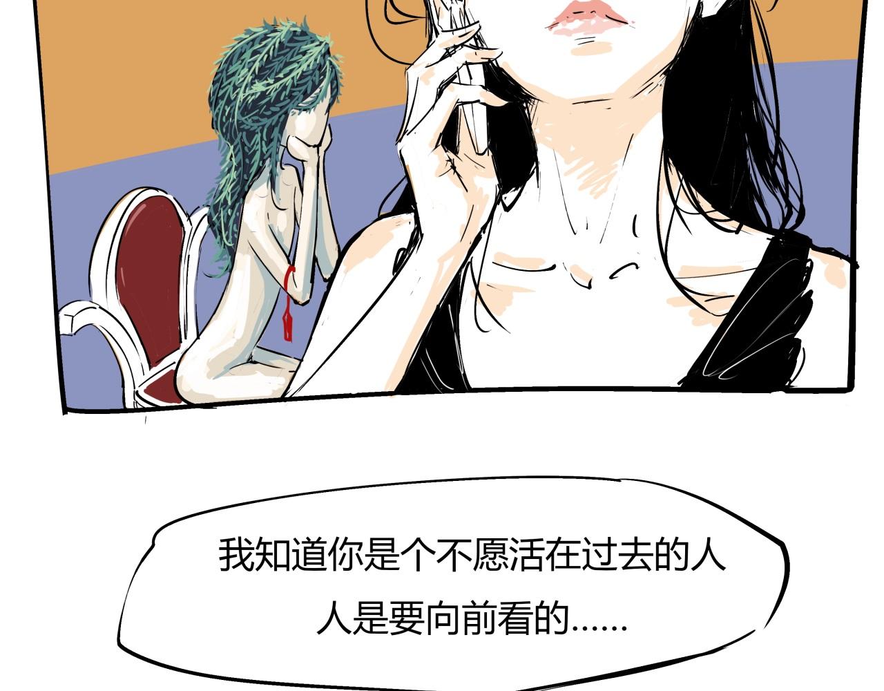 第85话  静观其变141