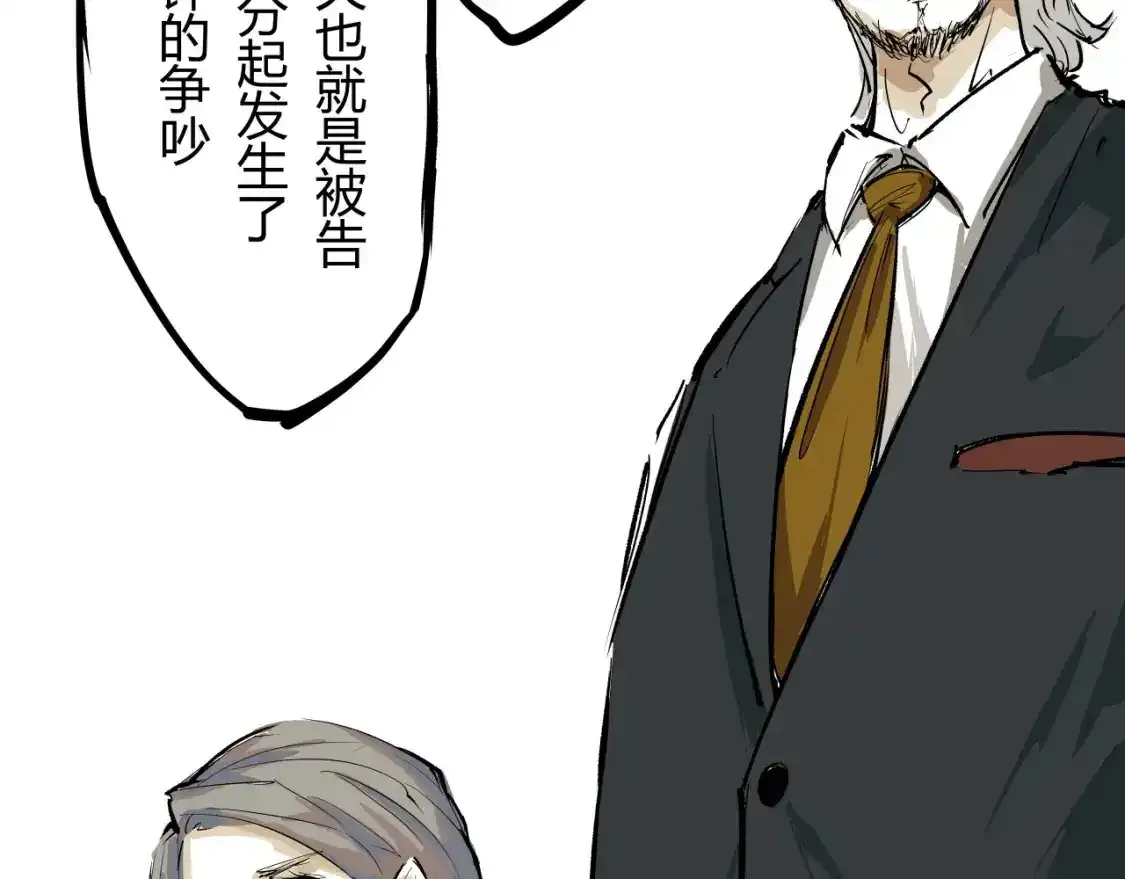 第91话 开庭44