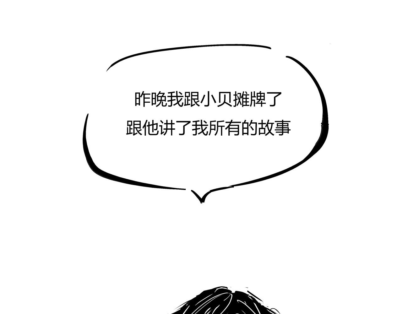 第84话 入场259