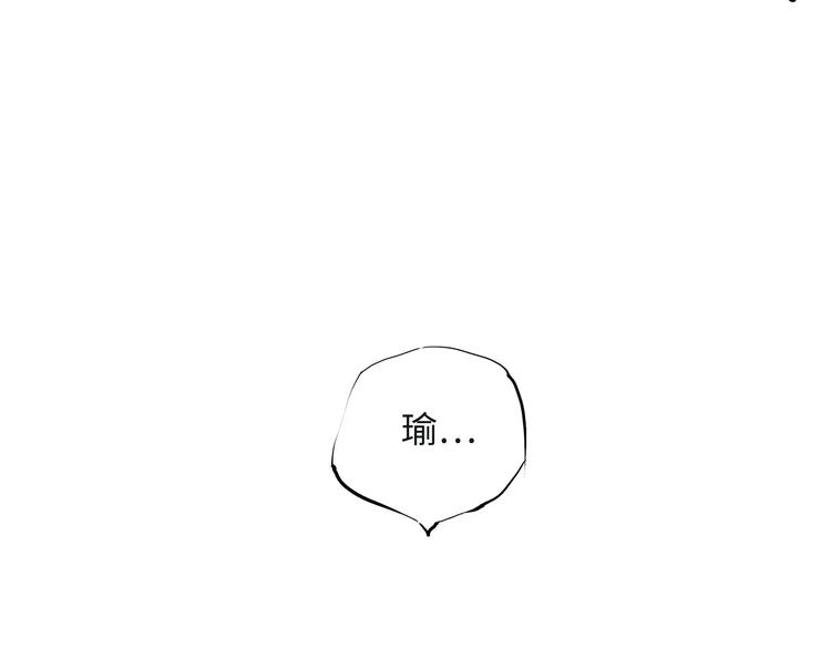 第21话 若爱只如初见14