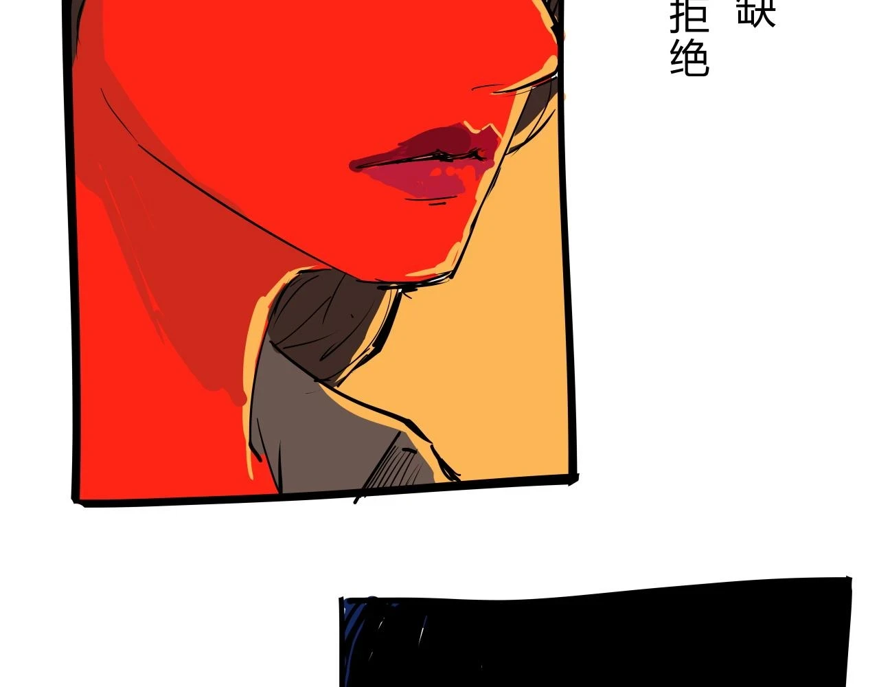 第88话（下）世上始终你好241