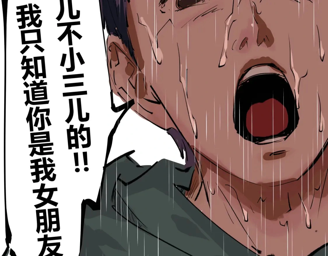 第97话  情关难断41
