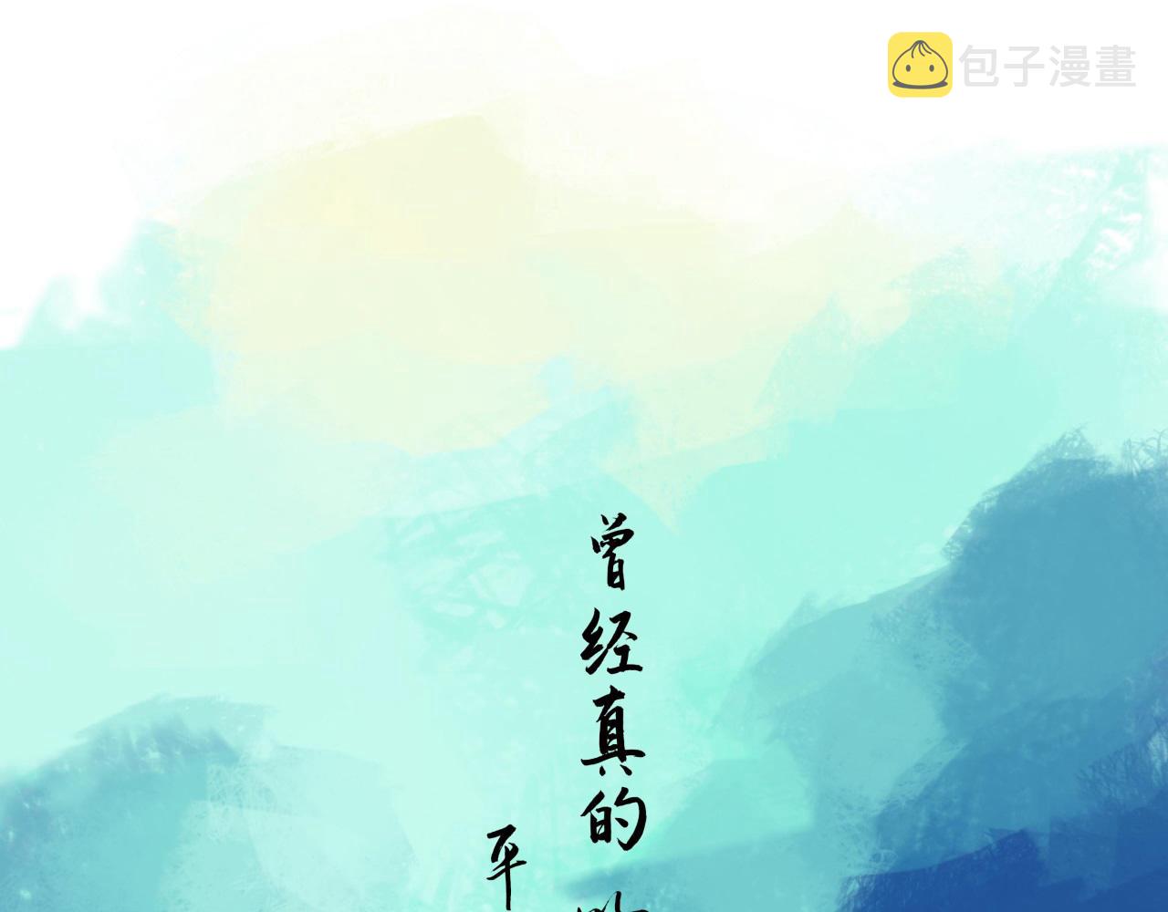 第83话 鬼迷心窍167