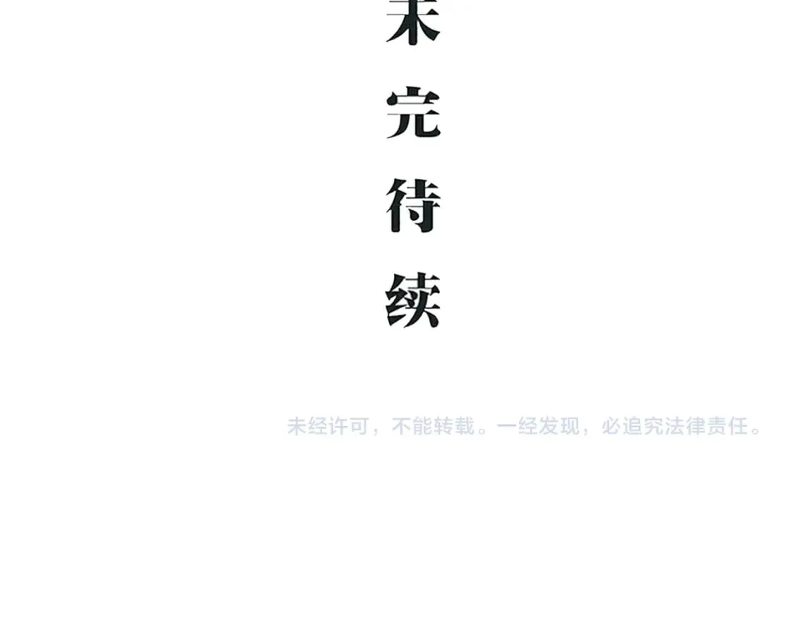 第101话 选择299