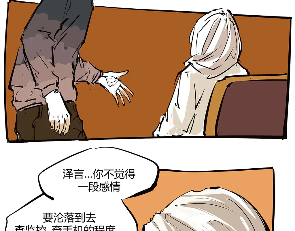 第102话 一念之间211