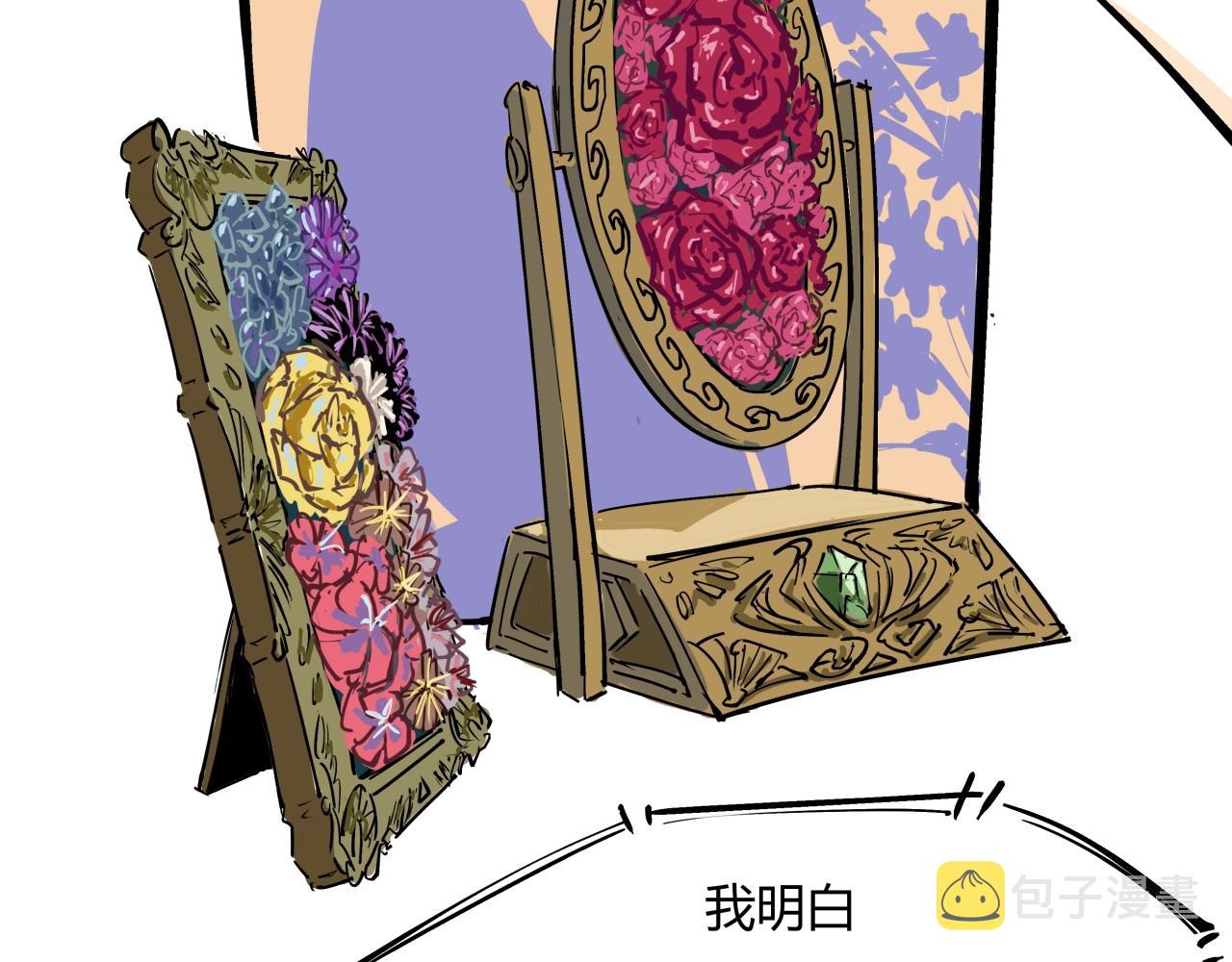 第85话  静观其变107