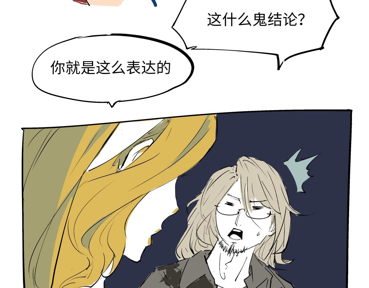 第79话 以爱之名75