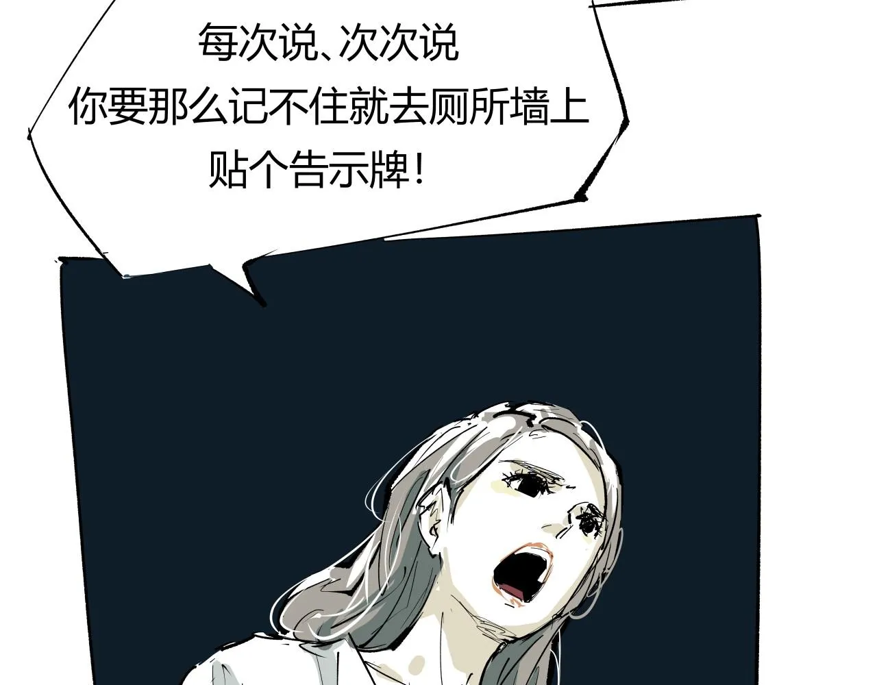 第90话 不止不休62
