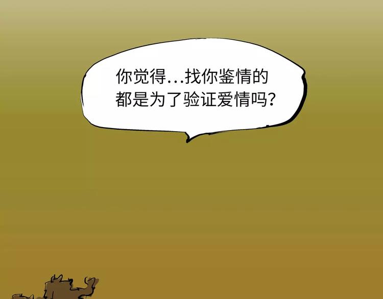 第21话 若爱只如初见275