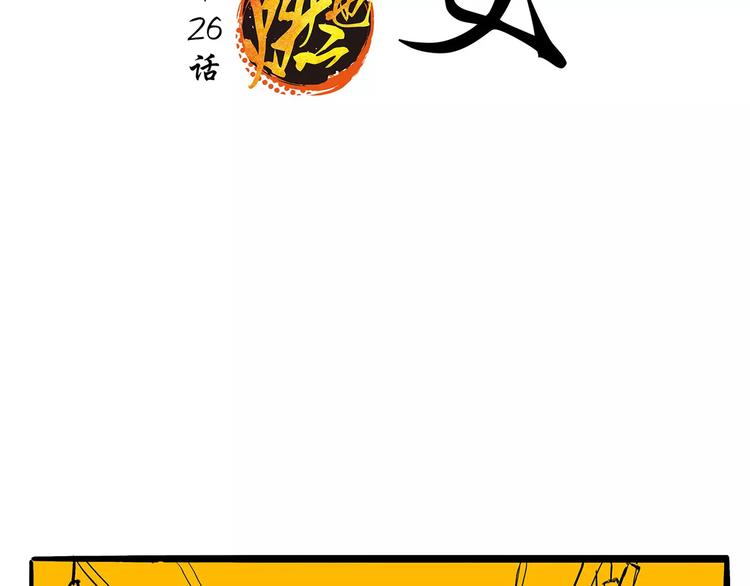 第26话 狡猾的爱1