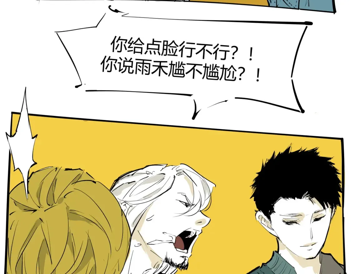 第100话 一言难尽59