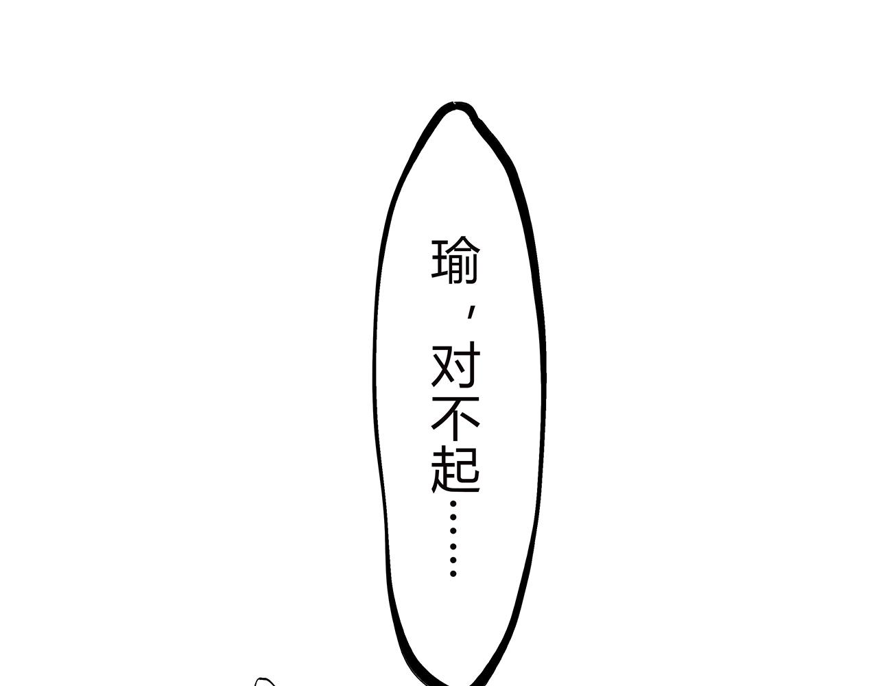 第76话 物是人非195