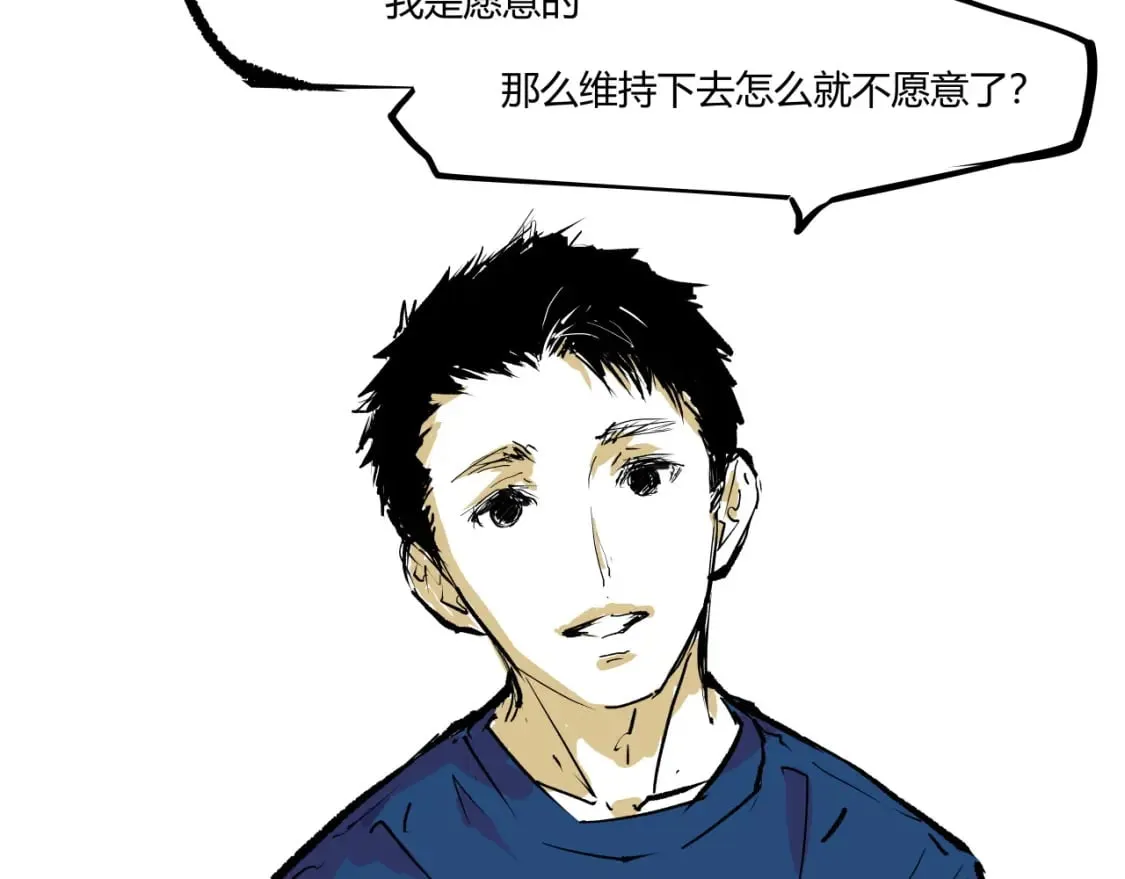 第101话 选择80